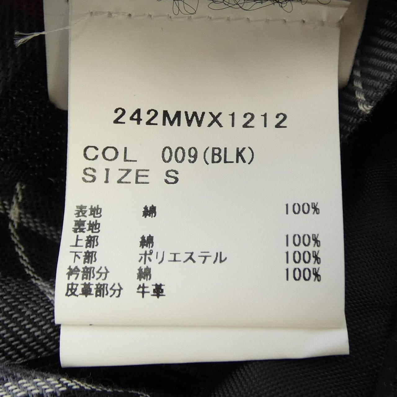 バブアー BARBOUR 242MWX1212 ブルゾン