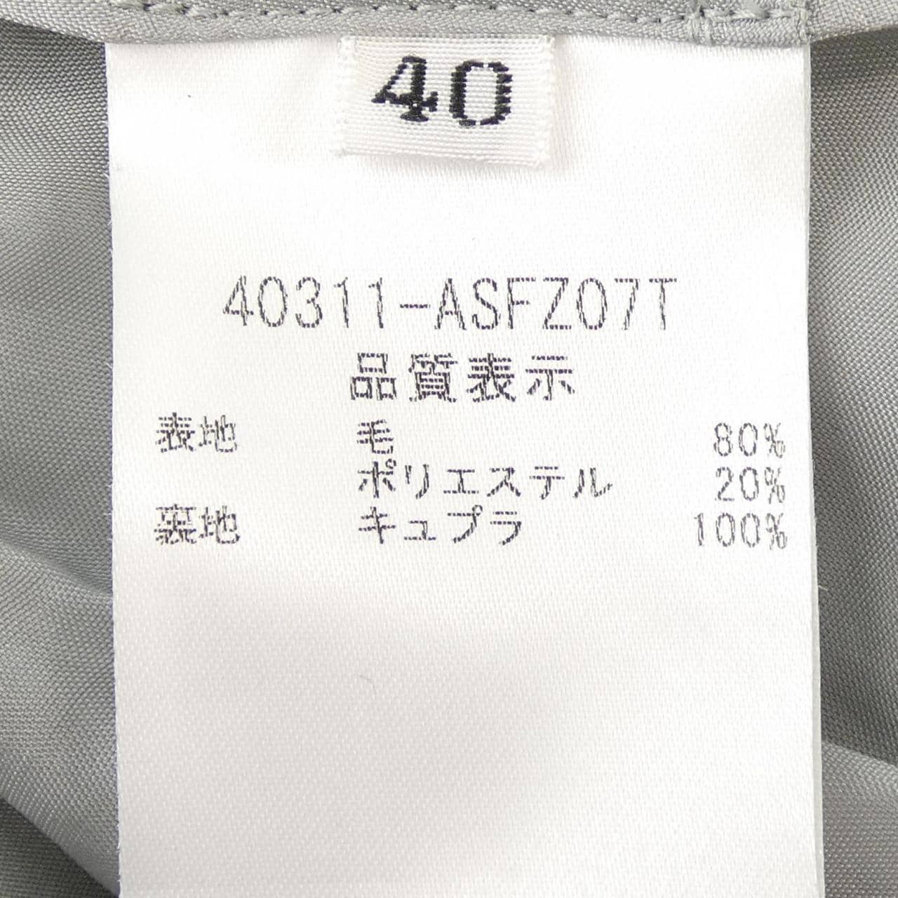 フォクシー FOXEY 40311 スカート