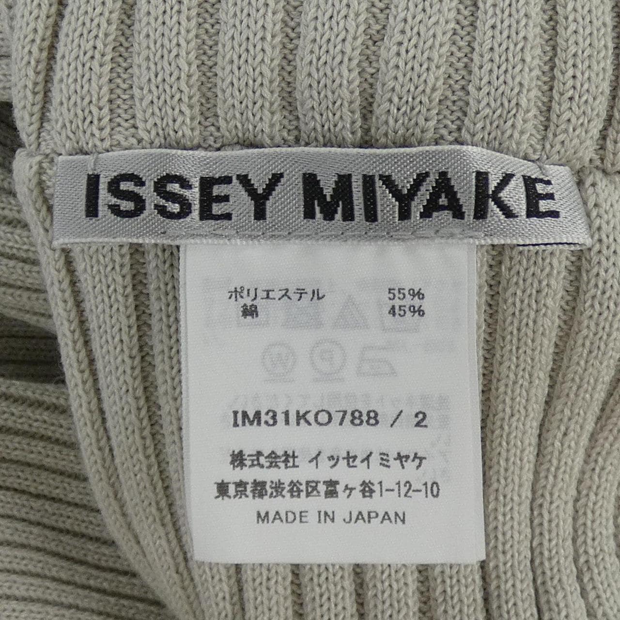 Issey Miyake IM31KO788 Cardigan