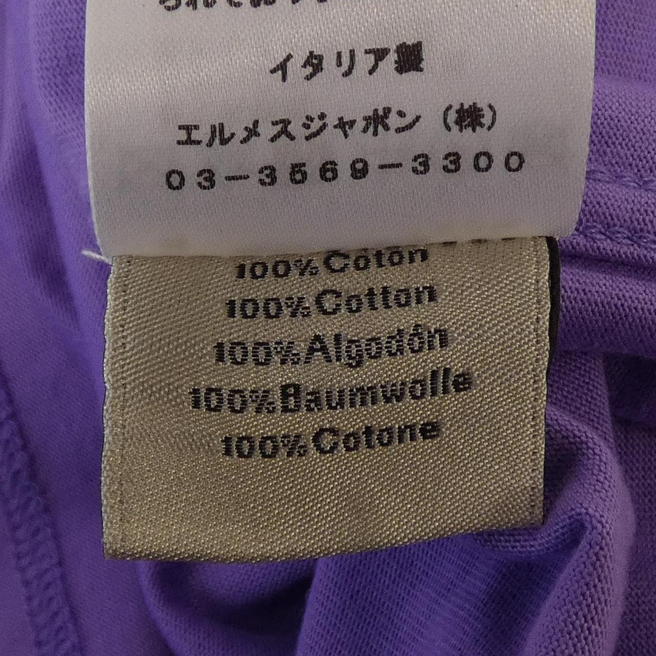 エルメス HERMES *12-5755 トップス