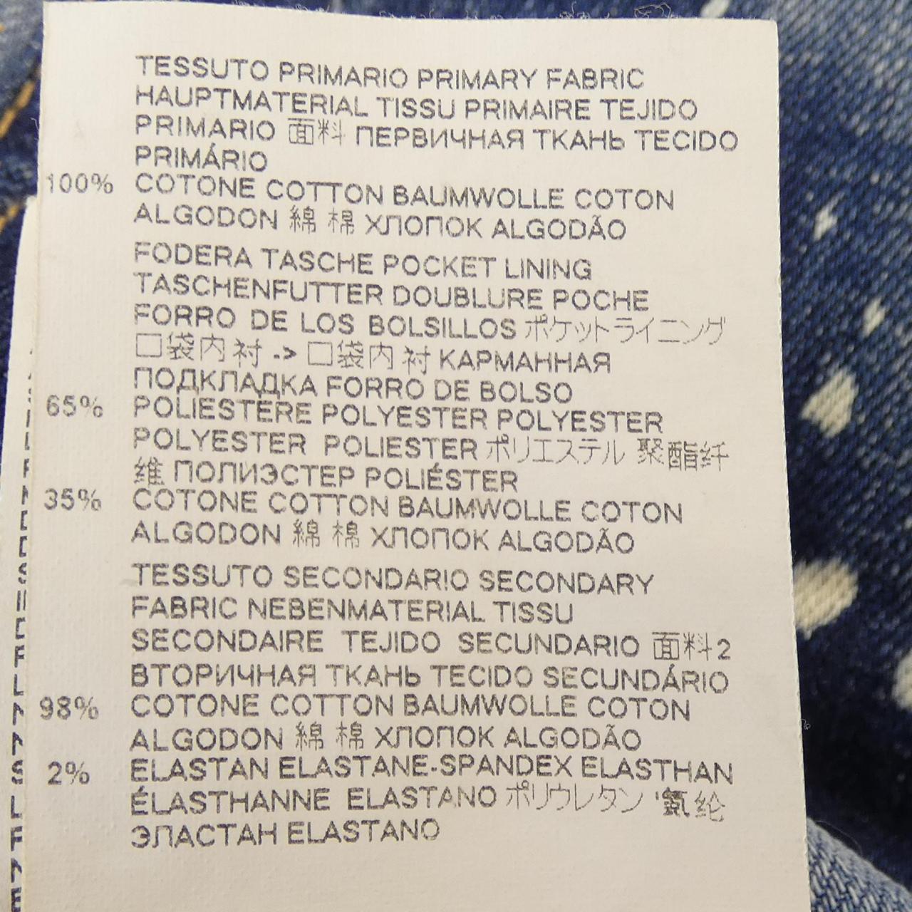 ディースクエアード DSQUARED2 S75MA0654 スカート