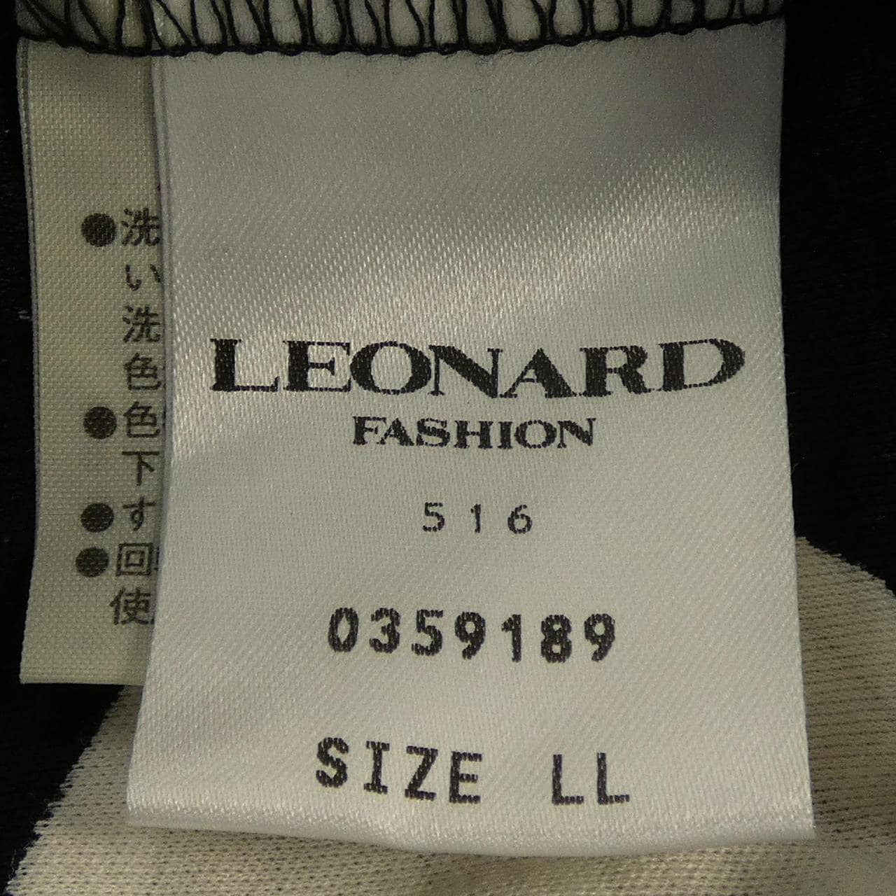 レオナール LEONARD Tシャツ