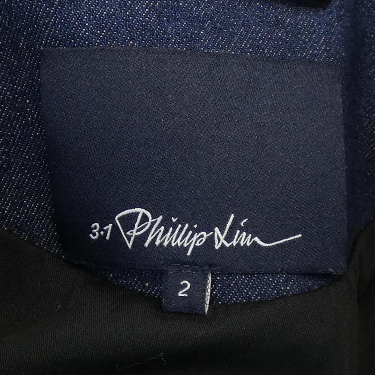 スリーワンフィリップリム 3.1 Phillip Lim ジャケット