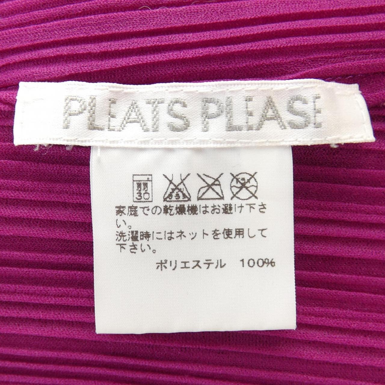 百褶PLEATS PLEASE上衣