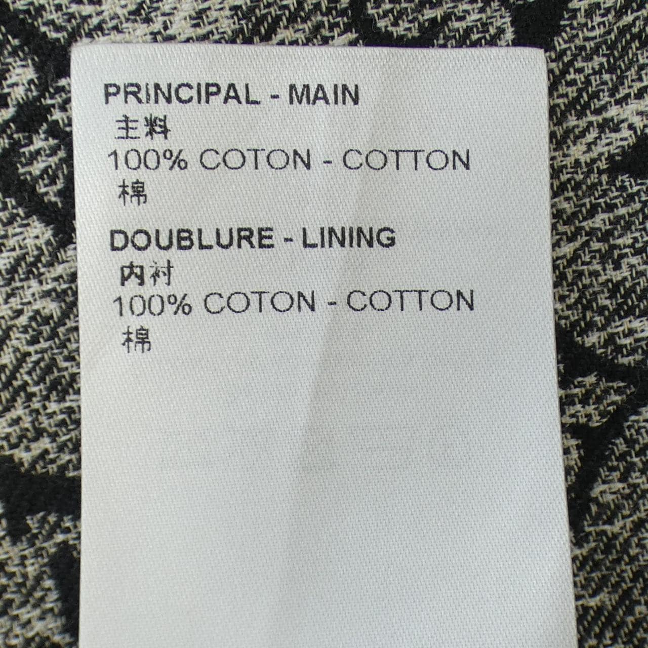 LOUIS VUITTON LOUIS VUITTON One Piece