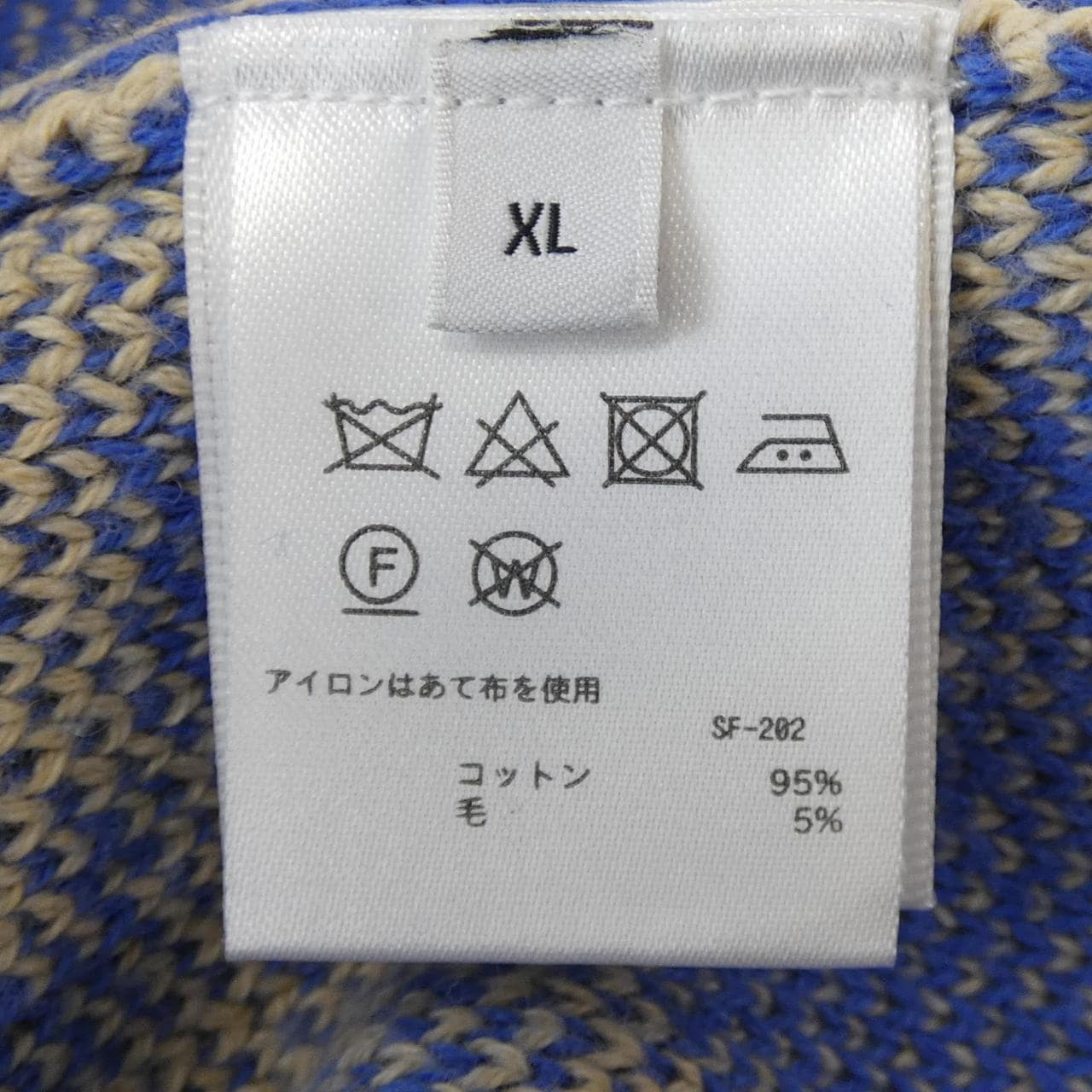 サタデイズ SATURDAYS ニット