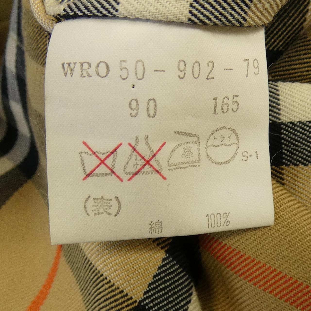 【ヴィンテージ】バーバリーズ Burberrys コート