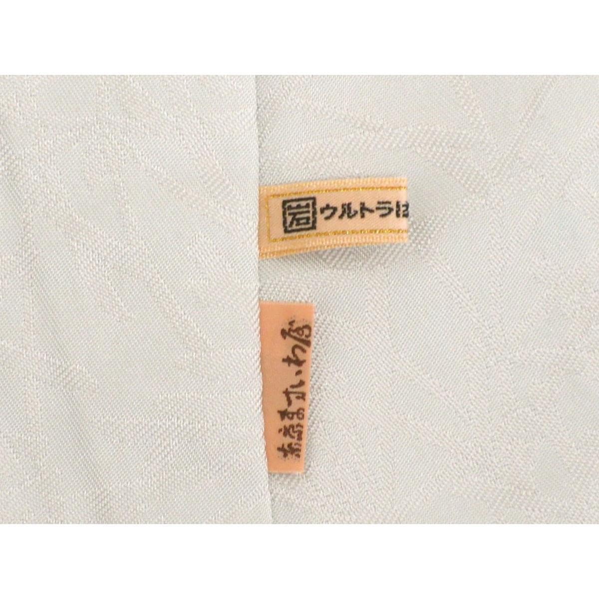 【未使用品】訪問着　唐織　ボカシ染