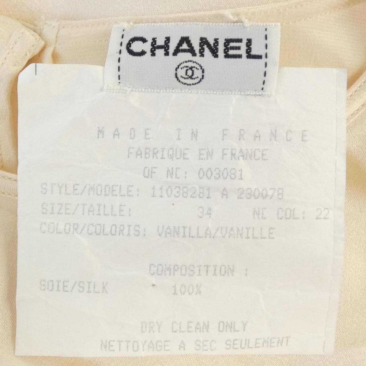 シャネル CHANEL 110382B1A230078 トップス