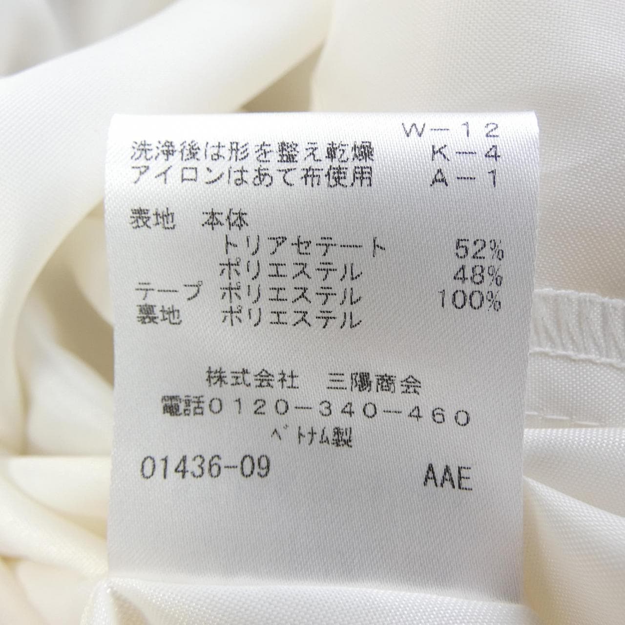 トゥービーシック TO BE CHIC ワンピース