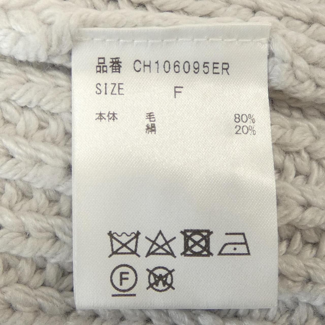 カオス chaos ニット