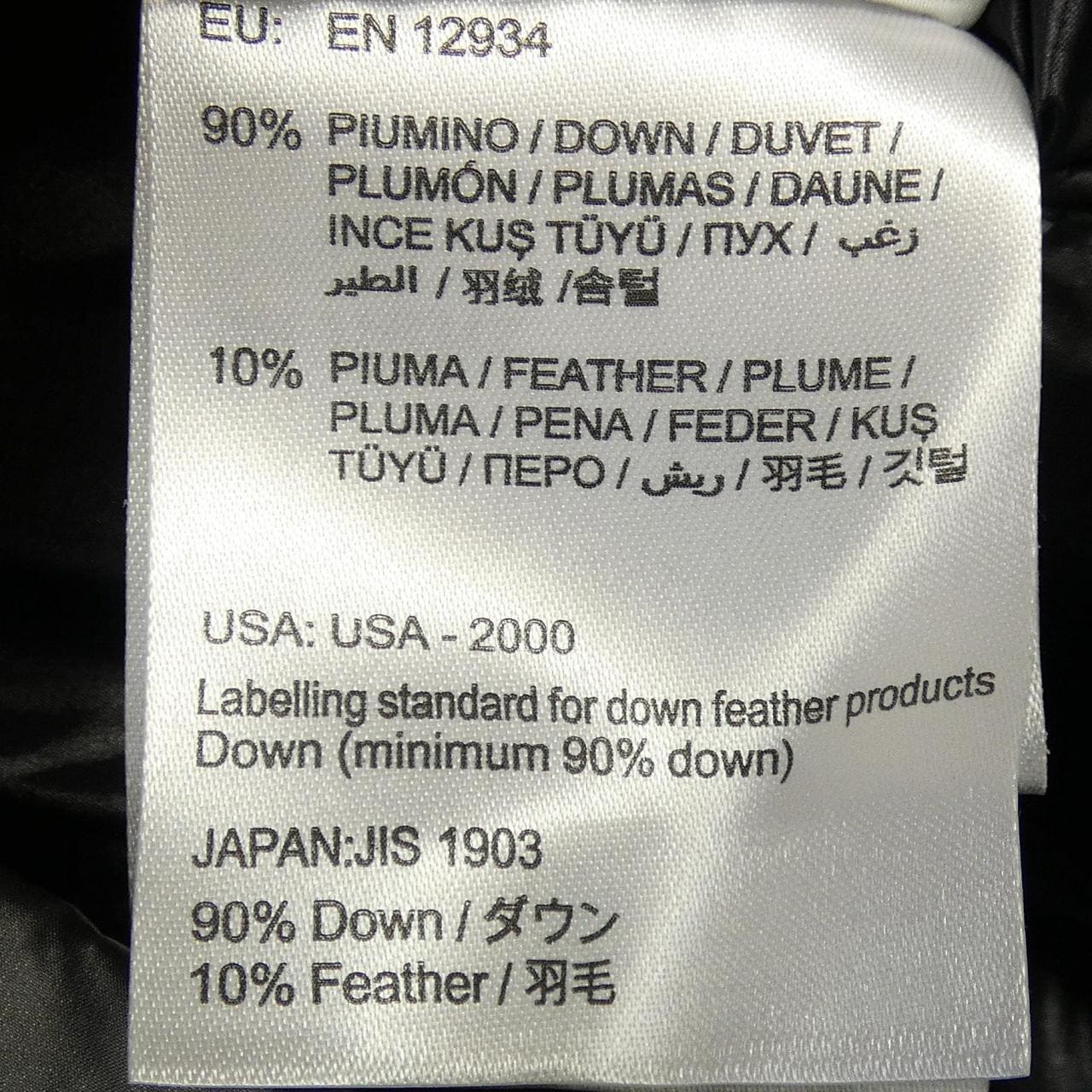 モンクレール MONCLER HUBERT ダウンジャケット