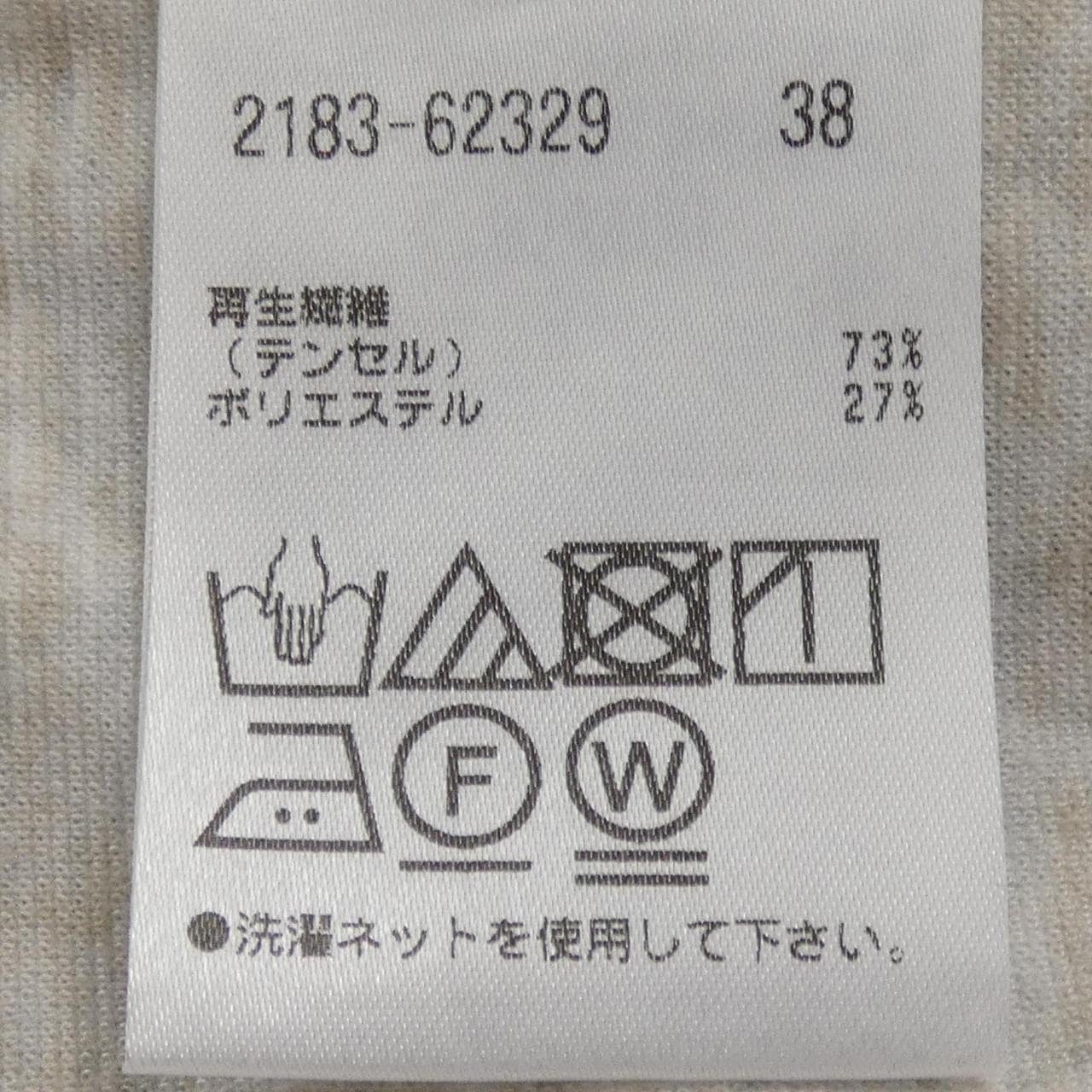 モラビトブラン MORABITO BLANC パーカー