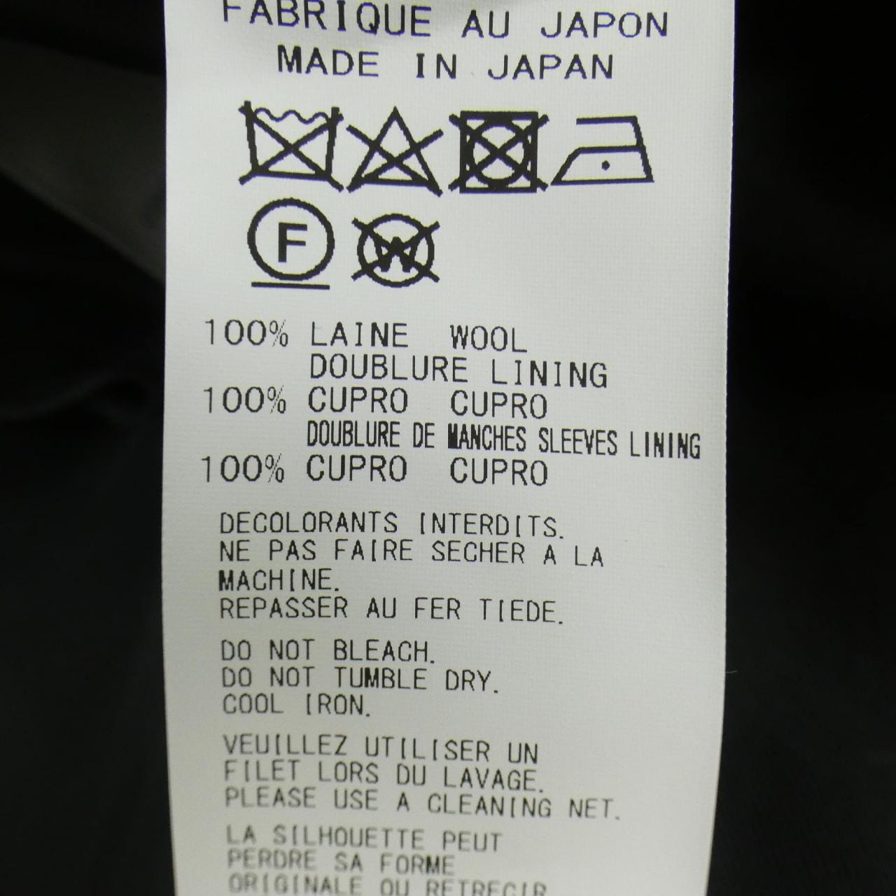 ヨウジヤマモトプールオム YOHJI YAMAMOTO POUR HOMME HJ-J71-120 コート