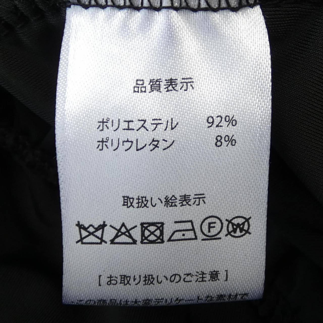 AMINPUR ワンピース