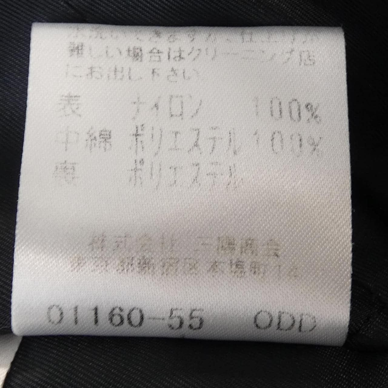バーバリーロンドン BURBERRY LONDON FRA80-035 コート