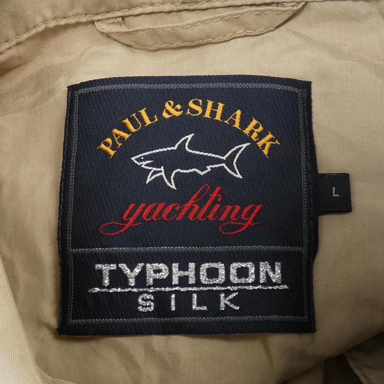 ポールアンドシャーク PAUL&SHARK ジャケット