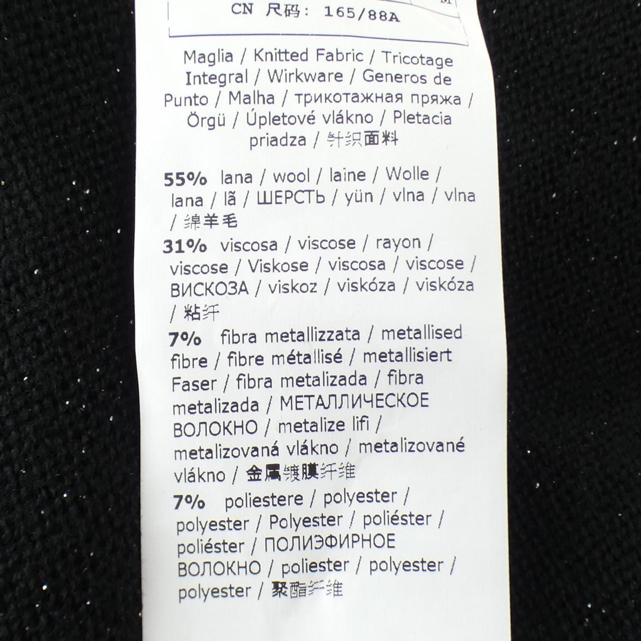 マックスマーラウィークエンド Max Mara weekend ニット