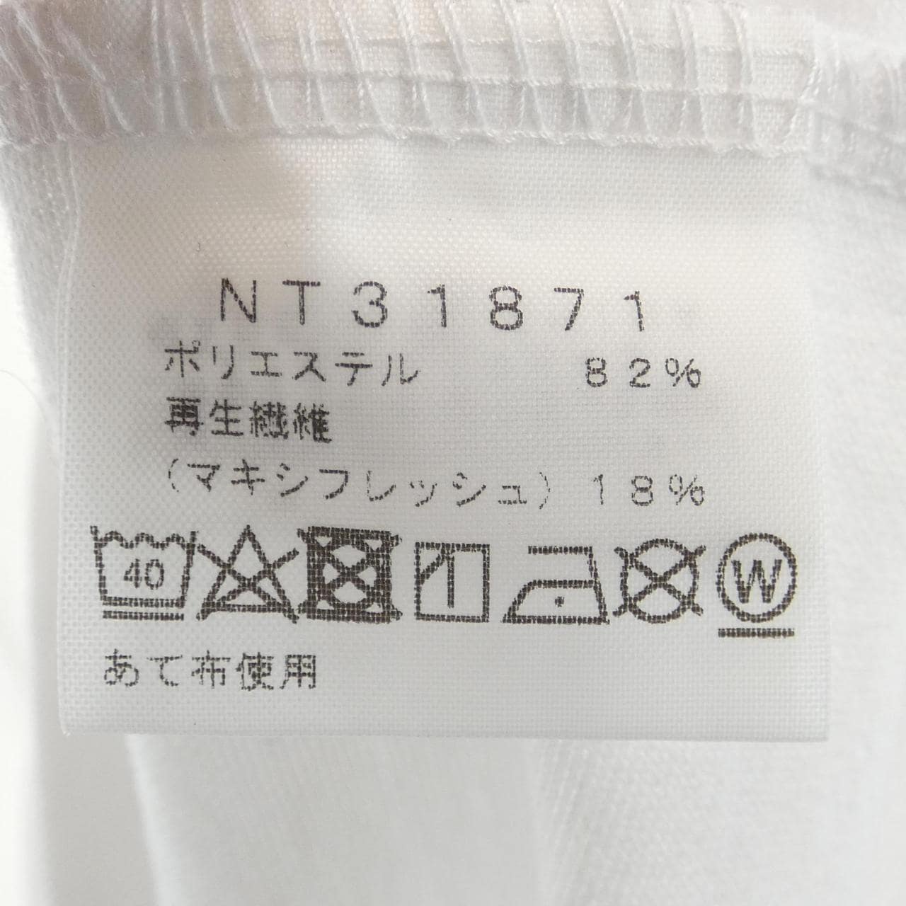 ザノースフェイス THE NORTH FACE Tシャツ
