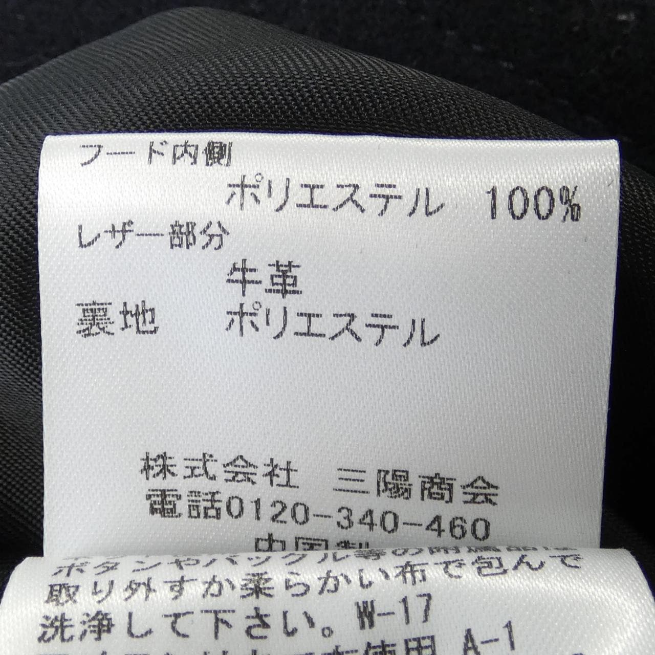 ブラックレーベルクレストブリッジ BLACK LABEL CRESTBRIDGE ダッフルコート