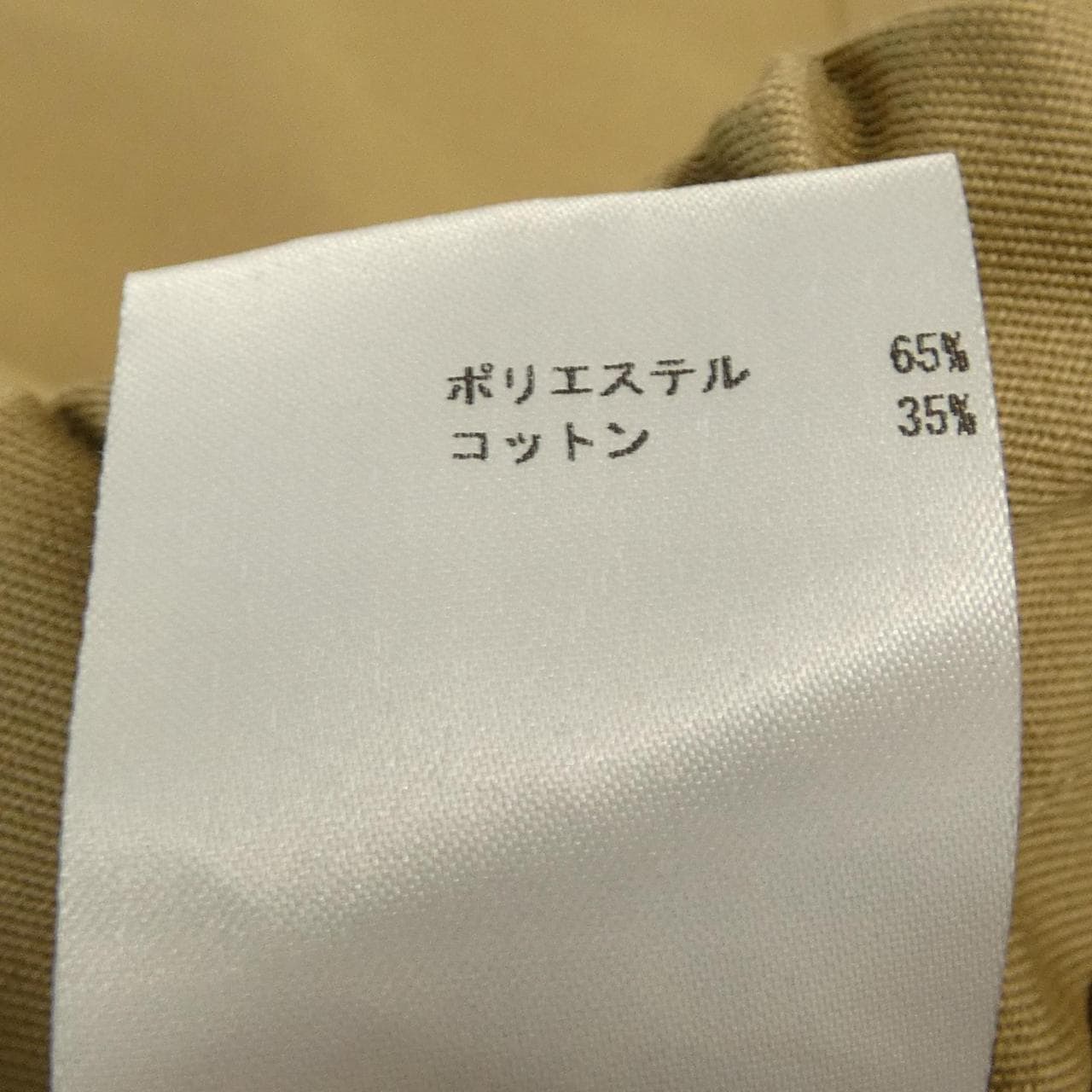 ジルサンダー JIL SANDER JSMQ311331 パンツ