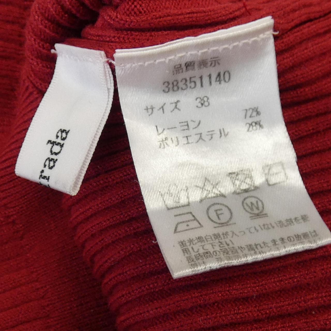 マイストラーダ Mystrada ニット