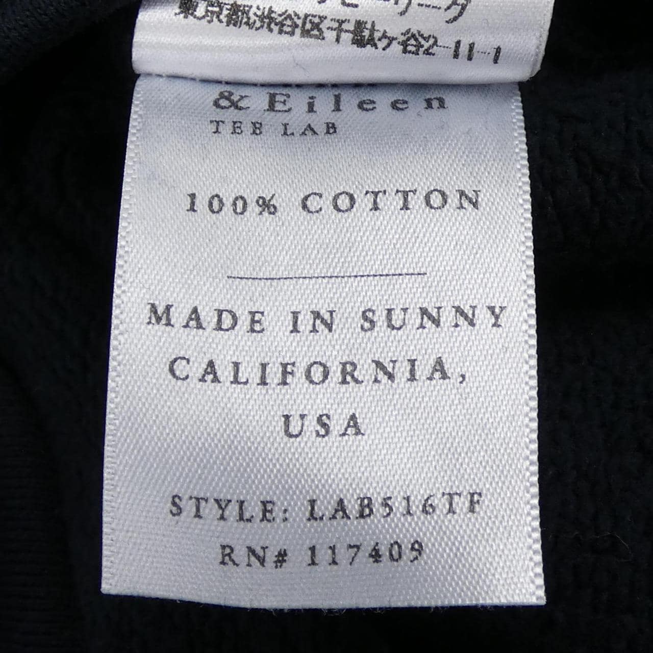 フランクアンドアイリーン FRANK&EILEEN スウェット