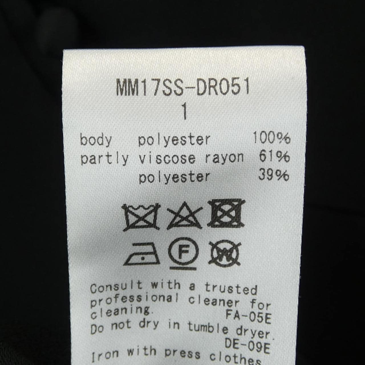 マメクロゴウチ Mame Kurogouchi MM17SS-DR051 ワンピース