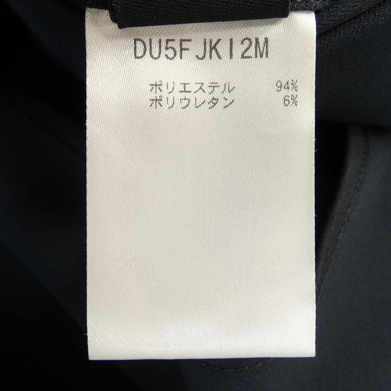 デサント DESCENTE DU5FJK12M ジャケット