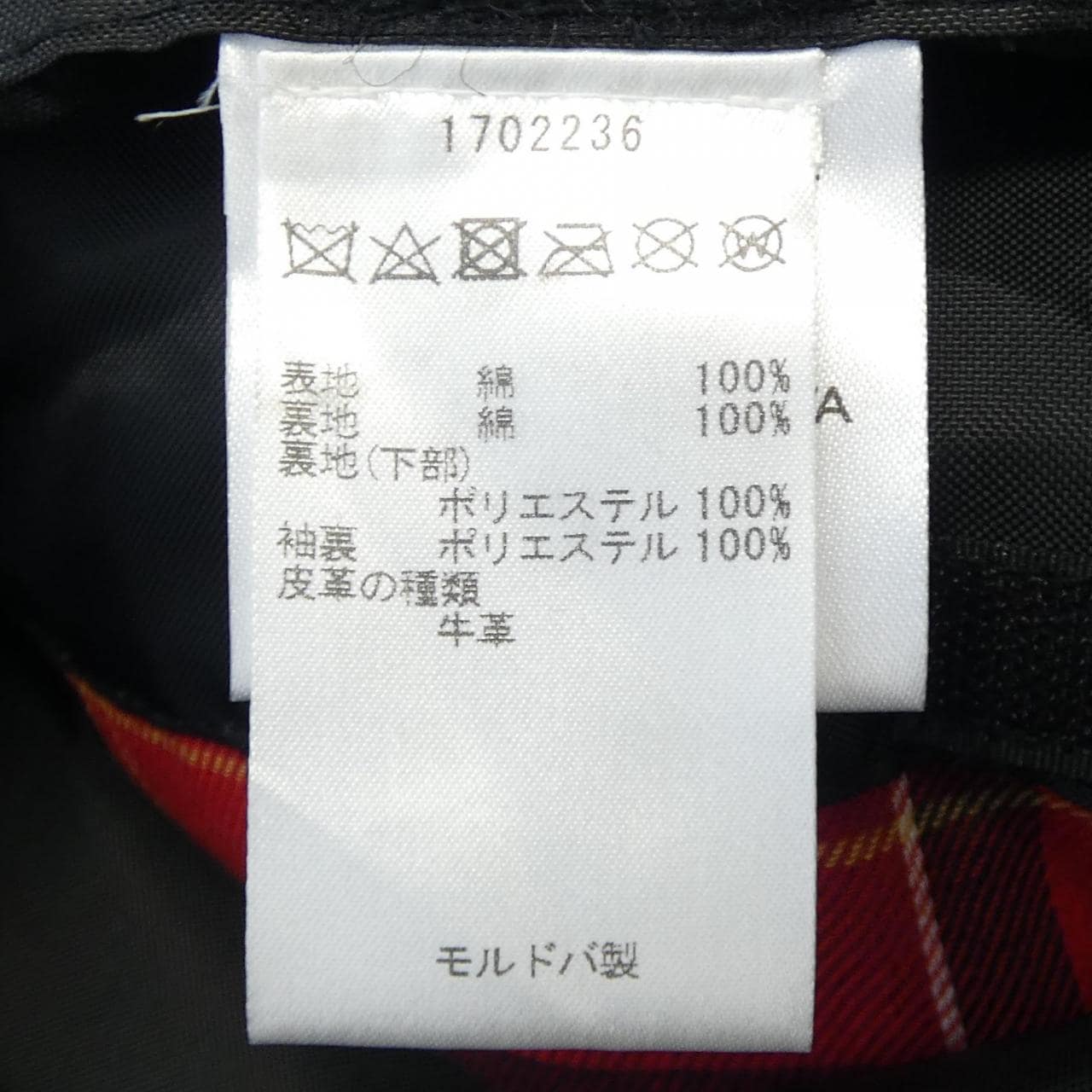 バブアー BARBOUR ジャケット