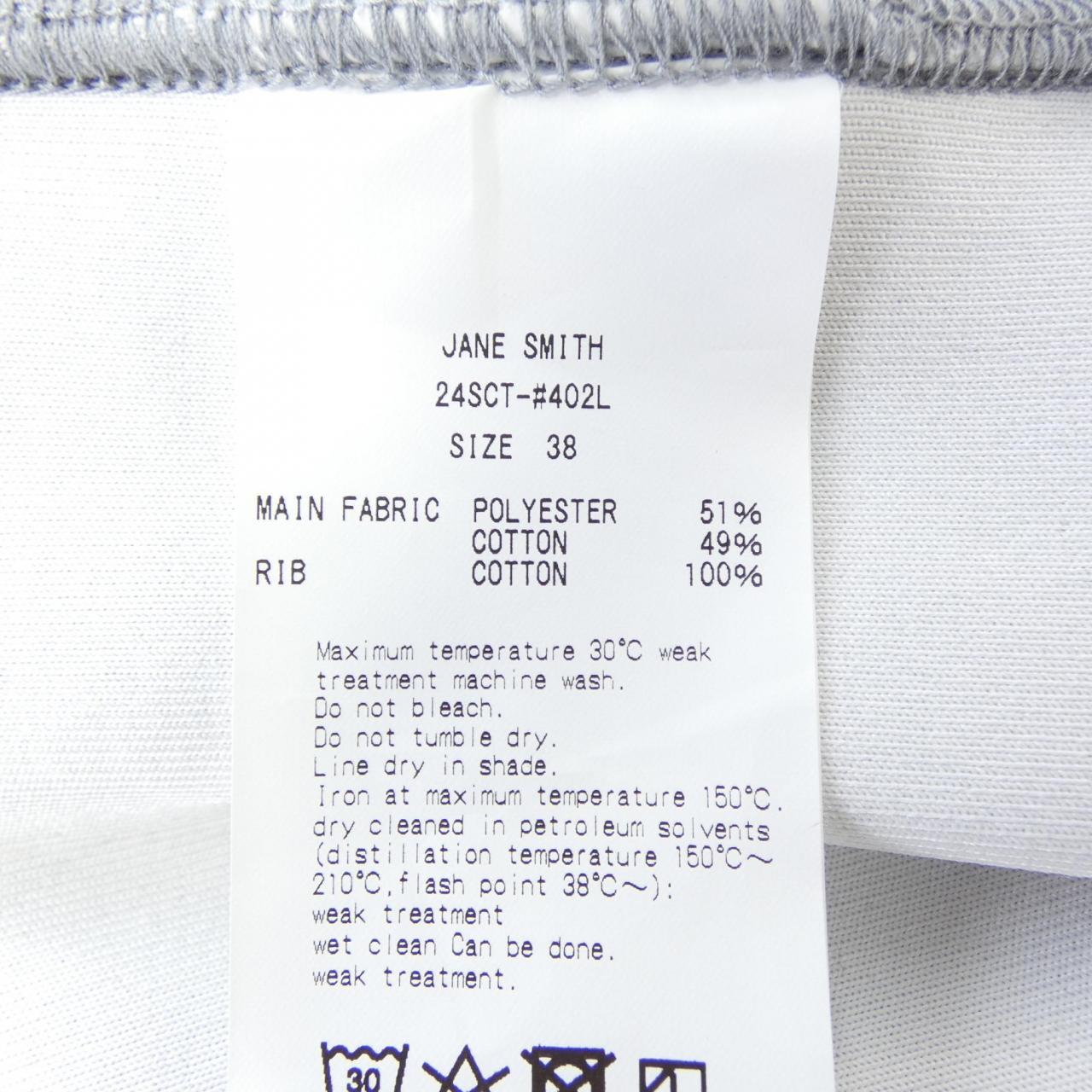 ジェーンスミス JANE SMITH ベスト