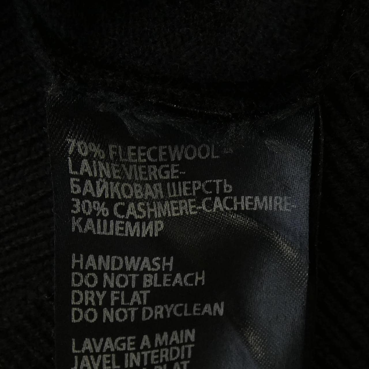 HAIDER ACKERMANN ニット