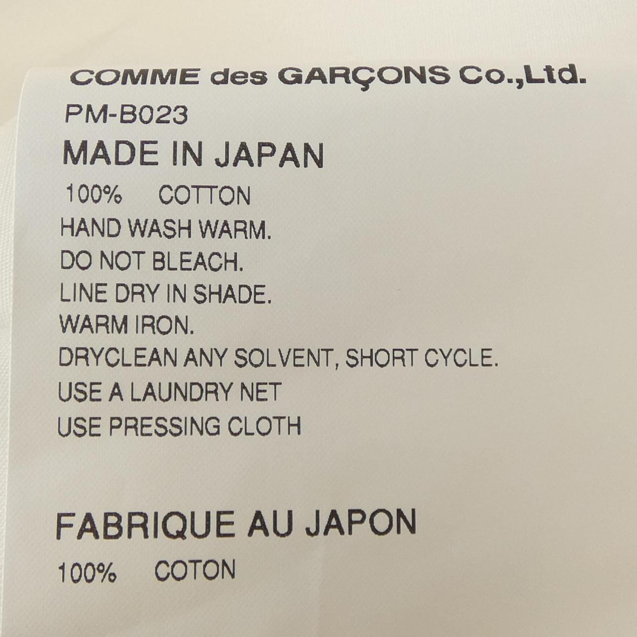 コムデギャルソンオムプリュス COMME des GARCONS HOMME plus PM-B023 シャツ