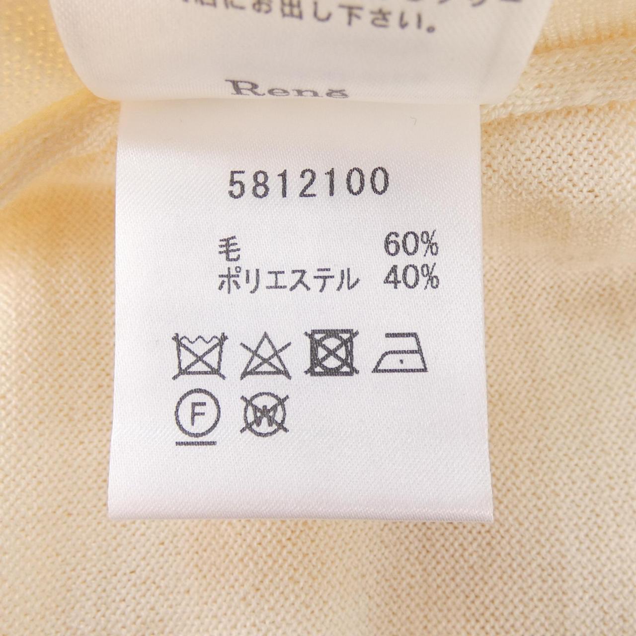 ルネ RENE ロングカーディガン