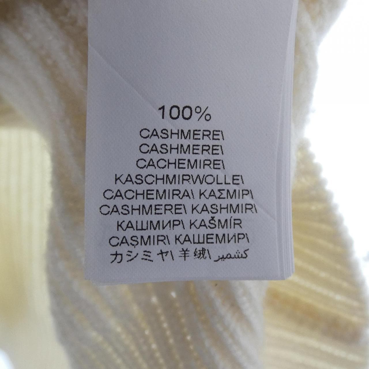 ブルネロクチネリ BRUNELLO CUCINELLI M12753803 ニット