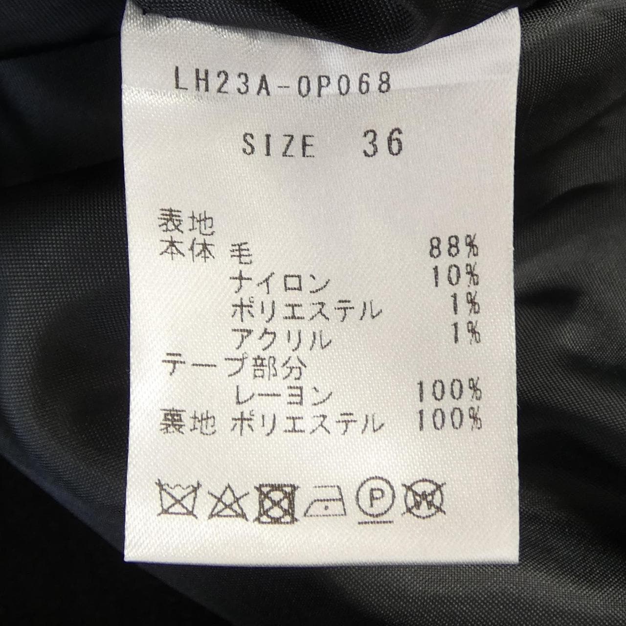 LOHEN オールインワン