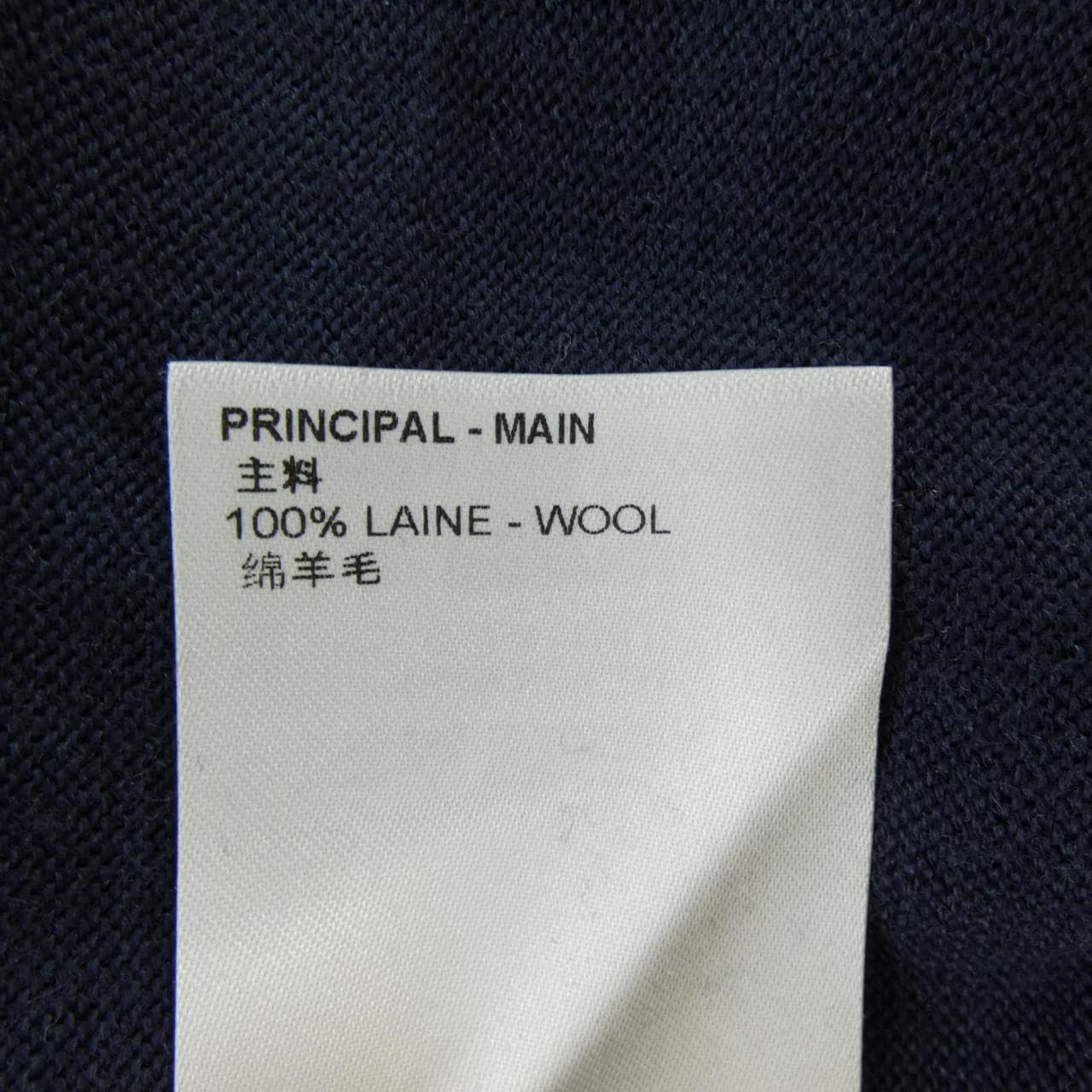 ルイヴィトン LOUIS VUITTON インタルシアハートタートルネック [日本限定] HMN05WZLL NIGO ニット