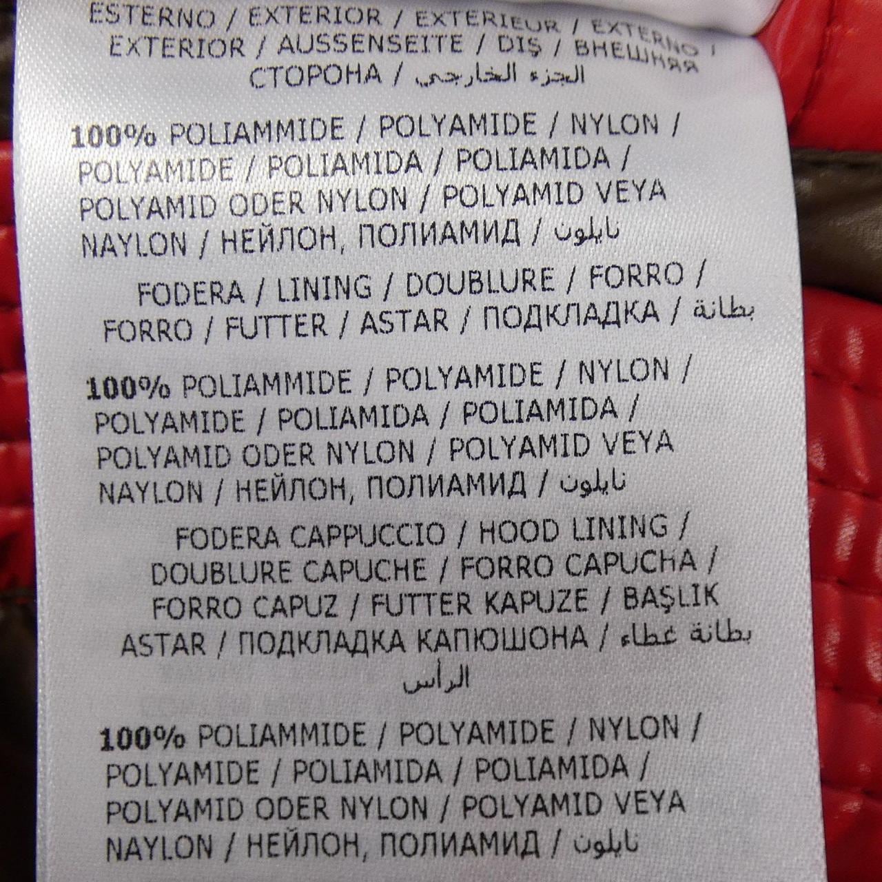 モンクレール MONCLER MAYA ダウンジャケット