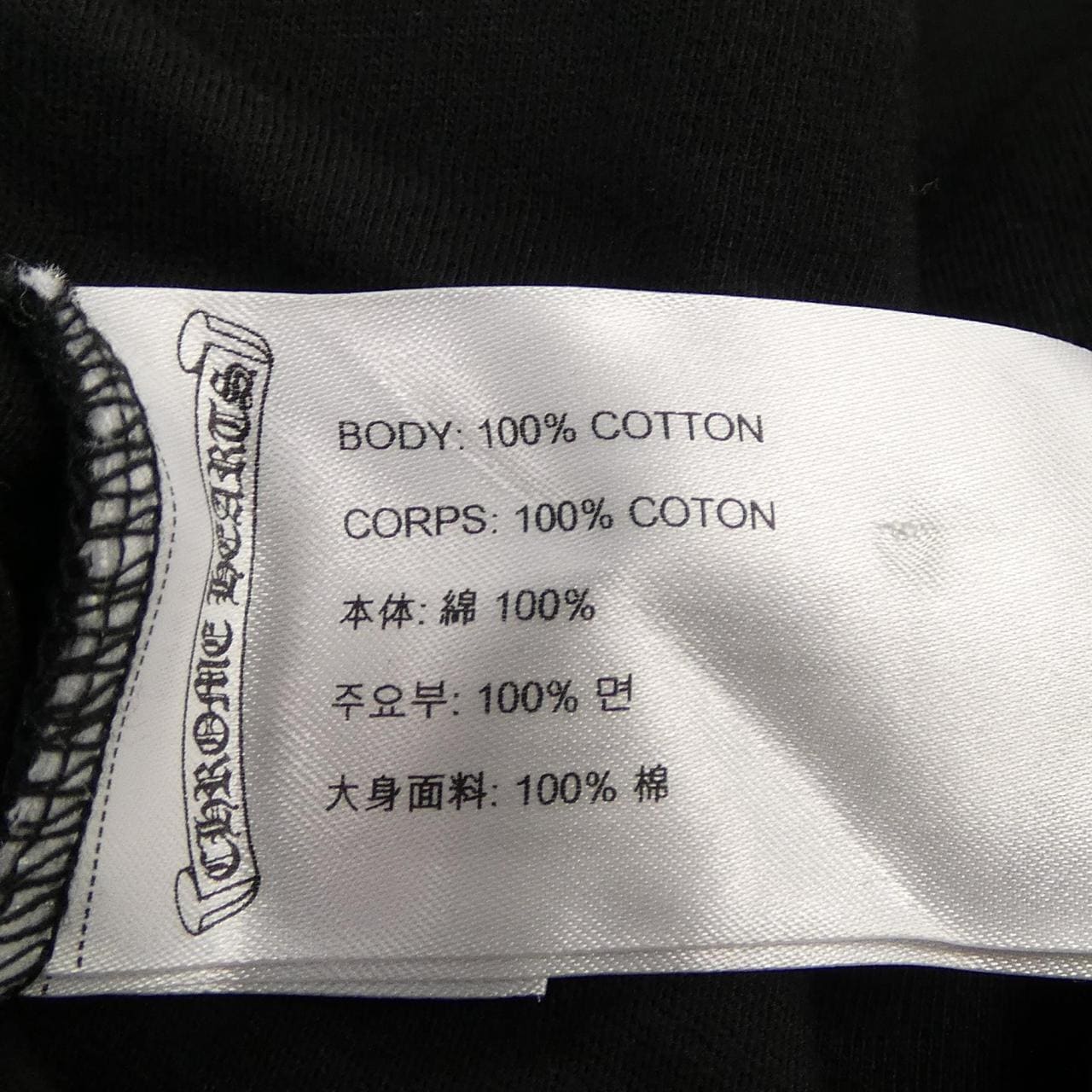 クロムハーツ CHROME HEARTS Tシャツ