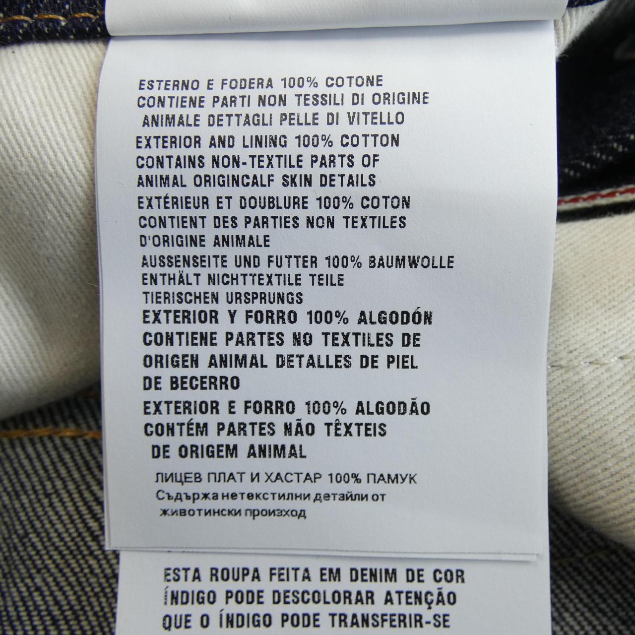 プラダ PRADA GFD178SOOO15C8 スカート