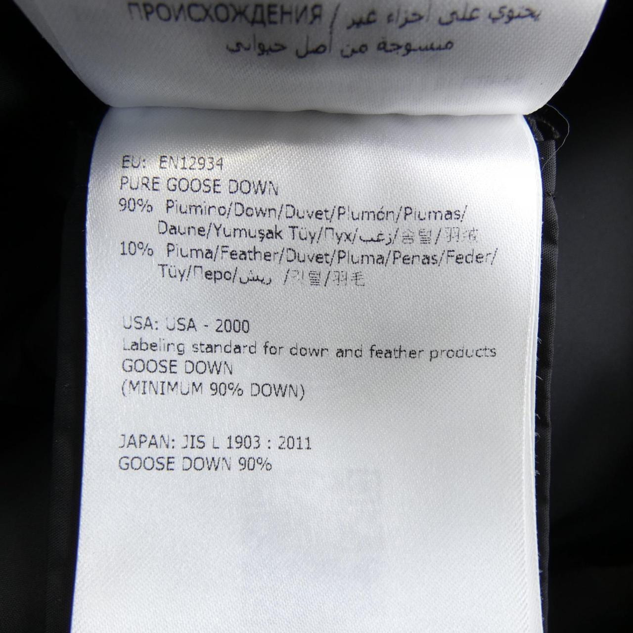 モンクレール MONCLER VIBURNUM ダウンコート