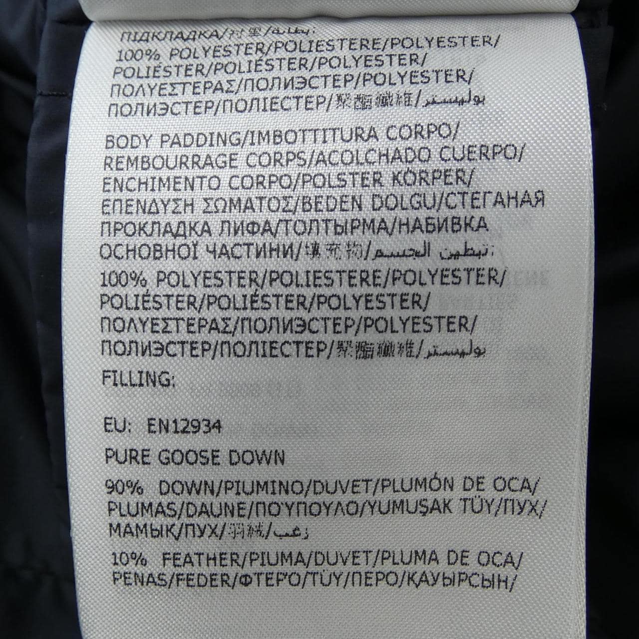 モンクレール MONCLER COUGOURDE ダウンジャケット