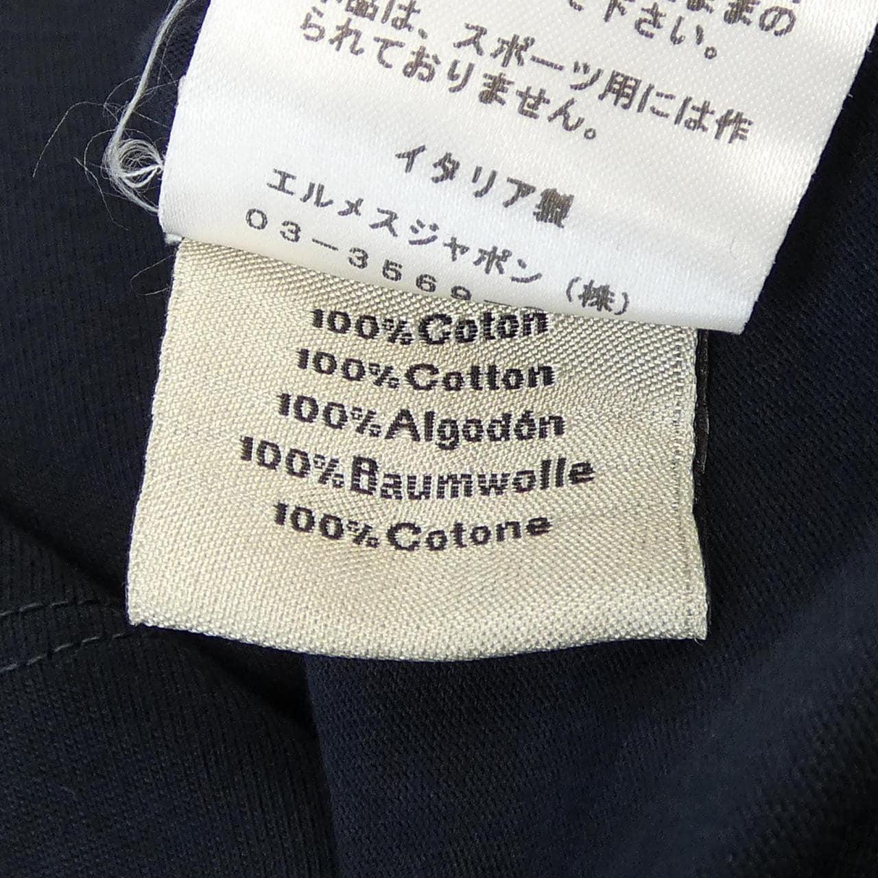 エルメス HERMES プールプウォッチ POULP'WATCH *31-5758. Tシャツ