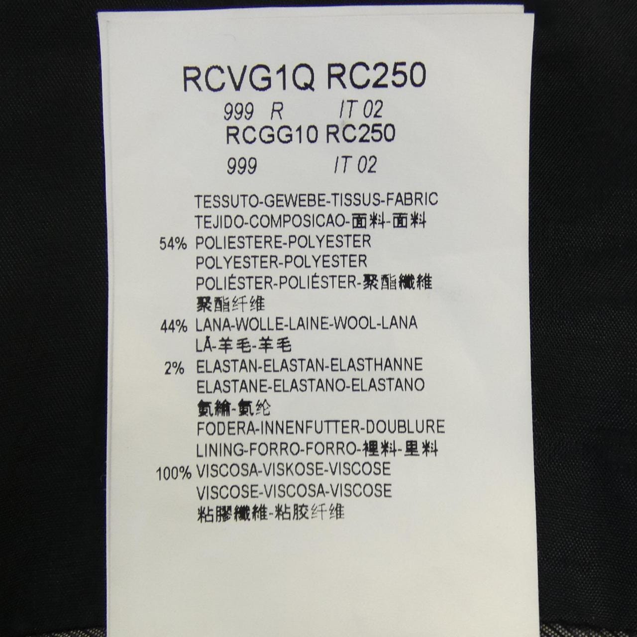 アルマーニコレツィオーニ ARMANI collezioni スーツ