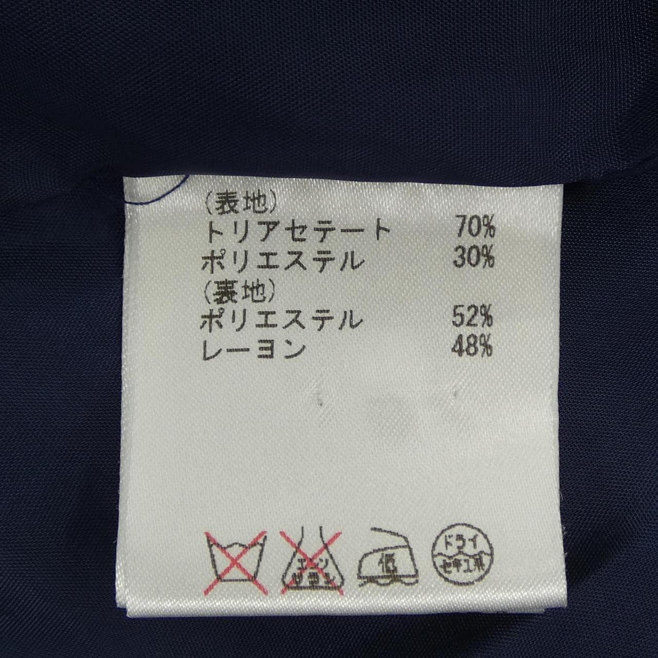 グレースクラス GRACE Class 2533 5011-0 ワンピース