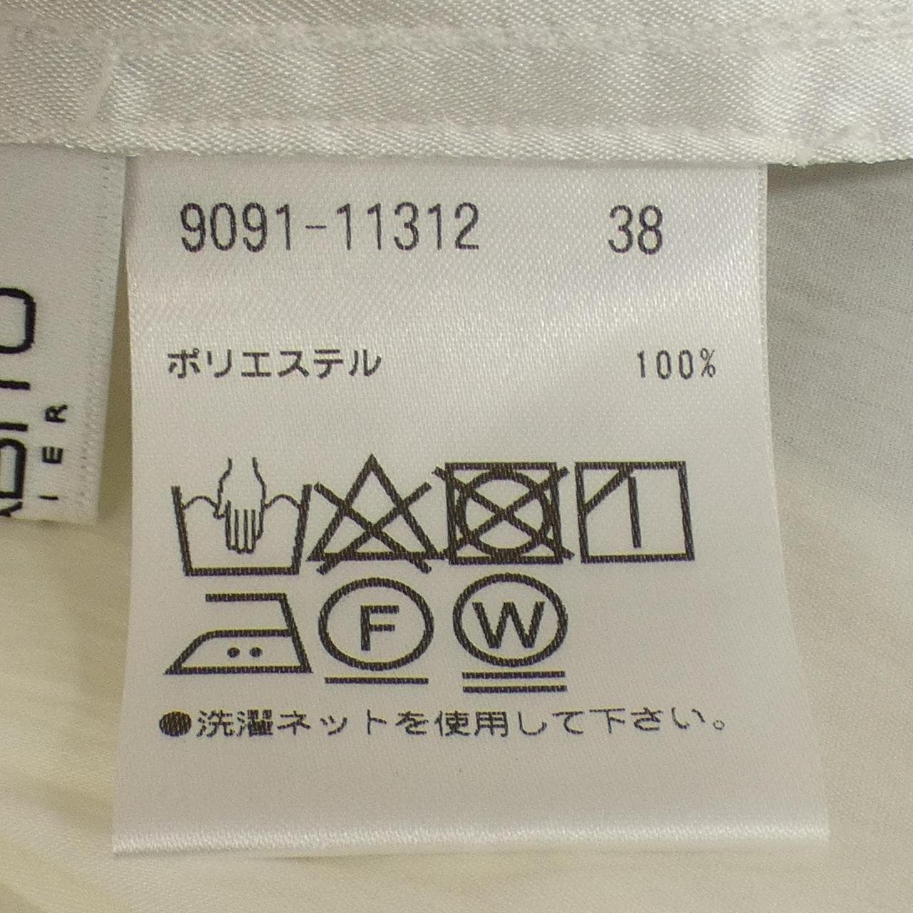 モラビトプルミエ MORABITO PREMIER ワンピース