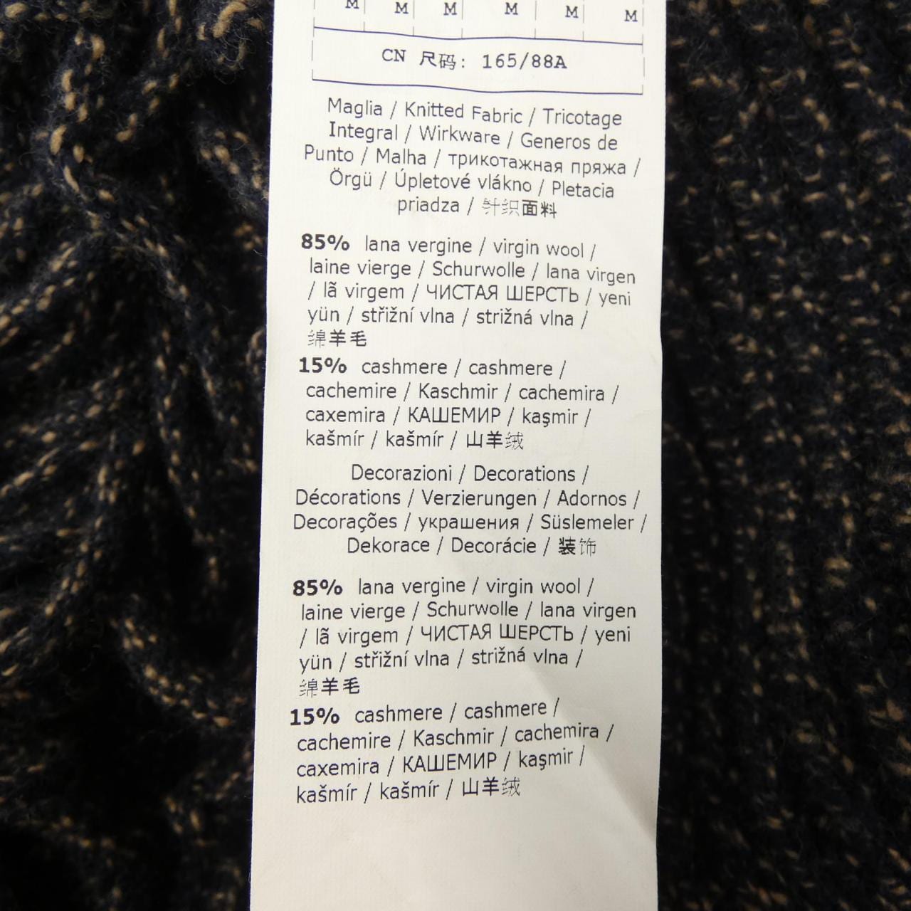 マックスマーラ Max Mara ニット