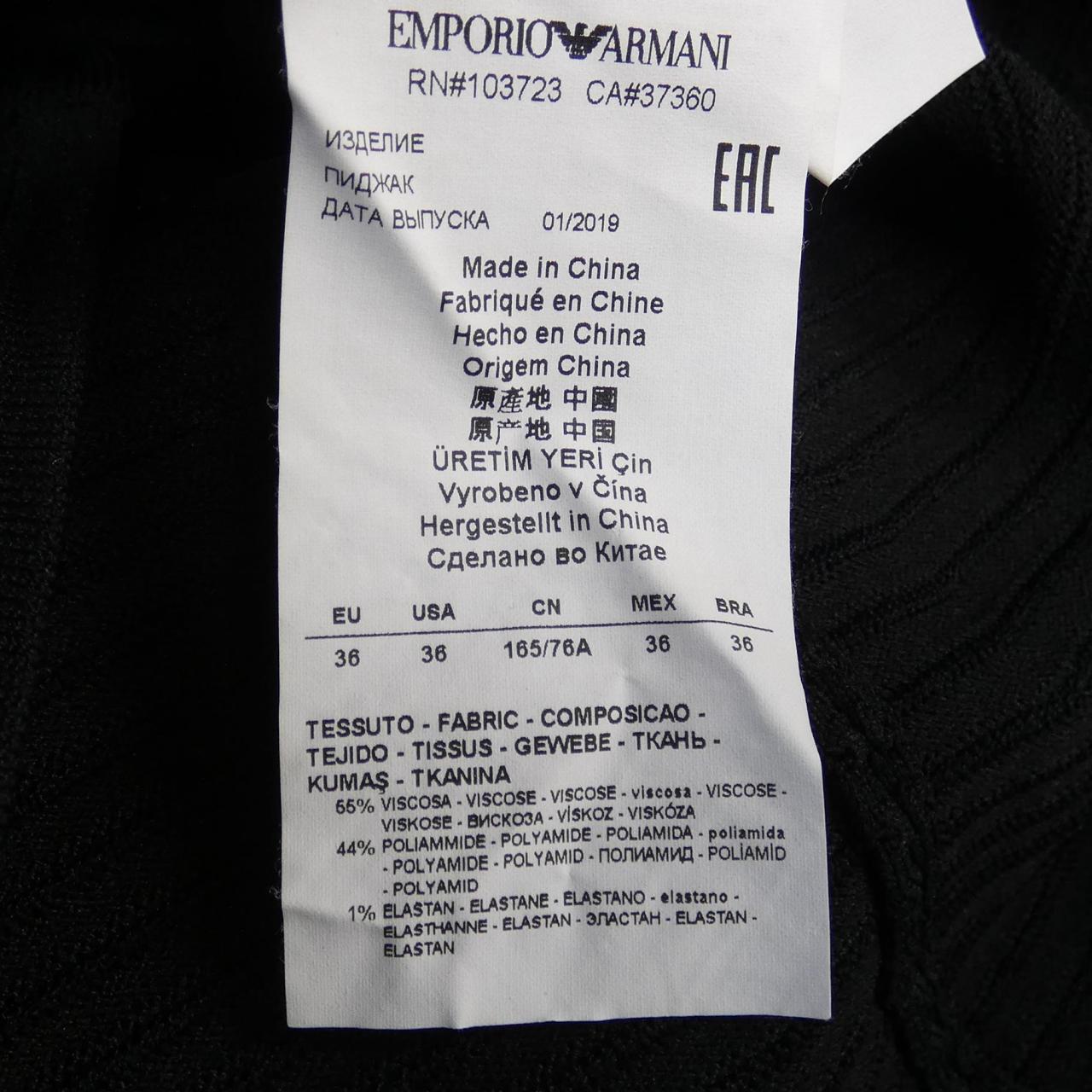 エンポリオアルマーニ EMPORIO ARMANI カーディガン