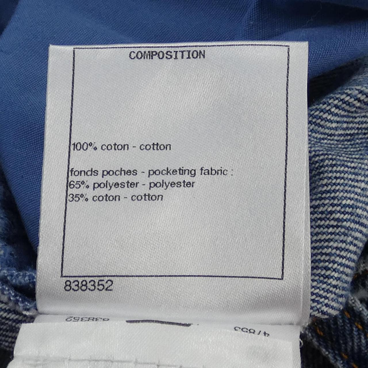 シャネル CHANEL P62012V47626 ジーンズ