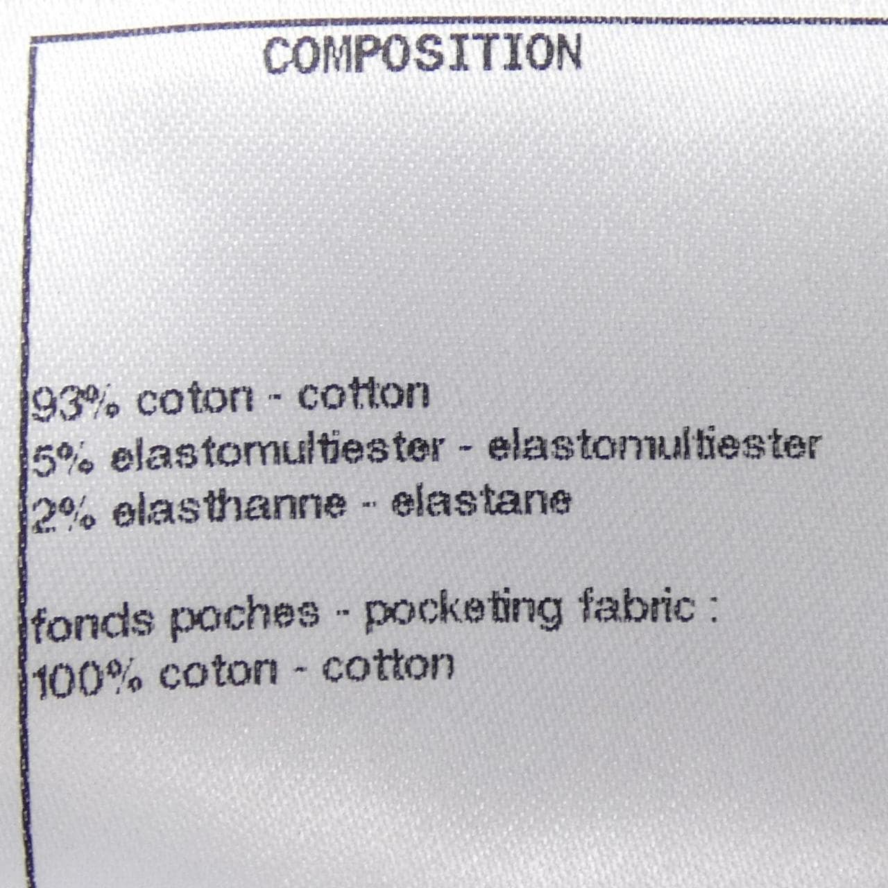 シャネル CHANEL P71979V63579 ジーンズ